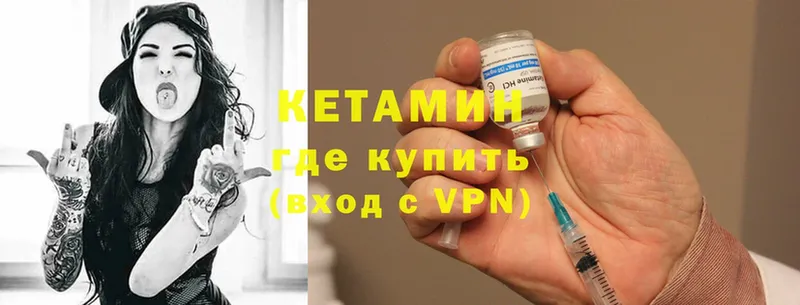 купить наркотики цена  Норильск  Кетамин VHQ 