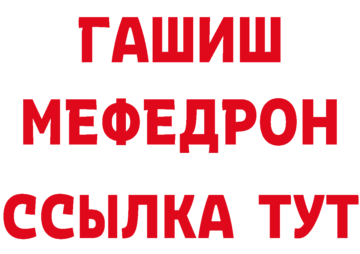 МАРИХУАНА тримм рабочий сайт площадка hydra Норильск