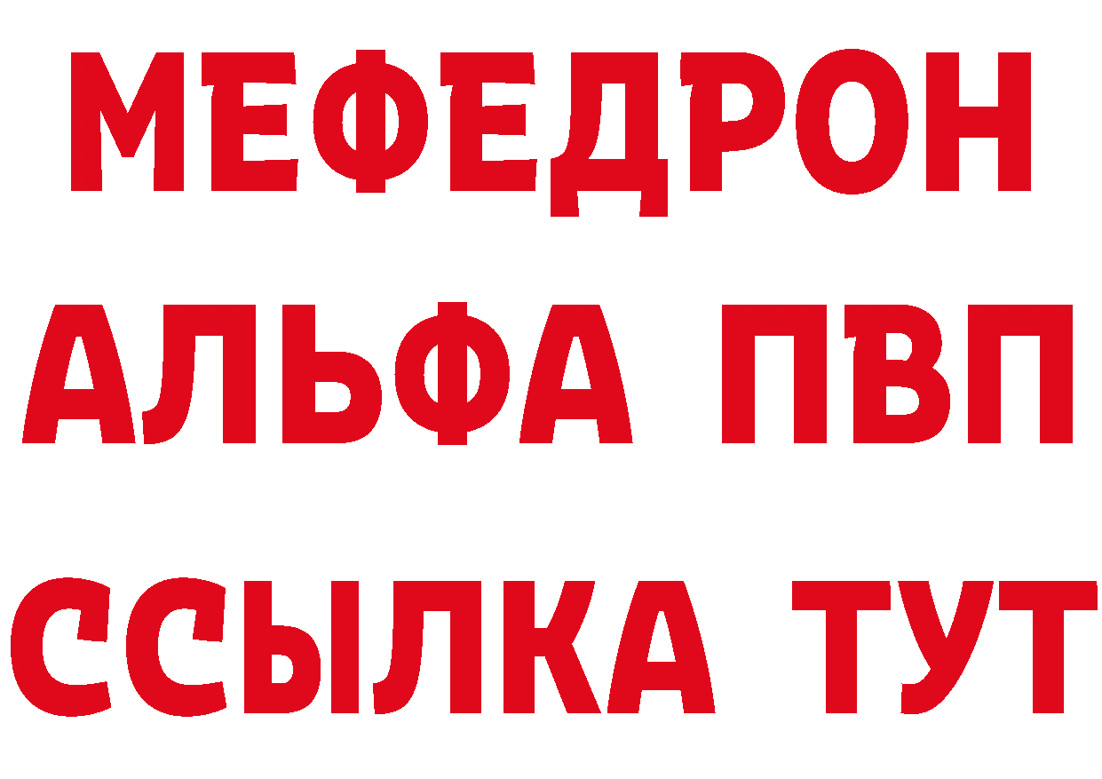 Магазины продажи наркотиков площадка состав Норильск