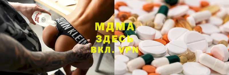 купить закладку  Норильск  МДМА Molly 